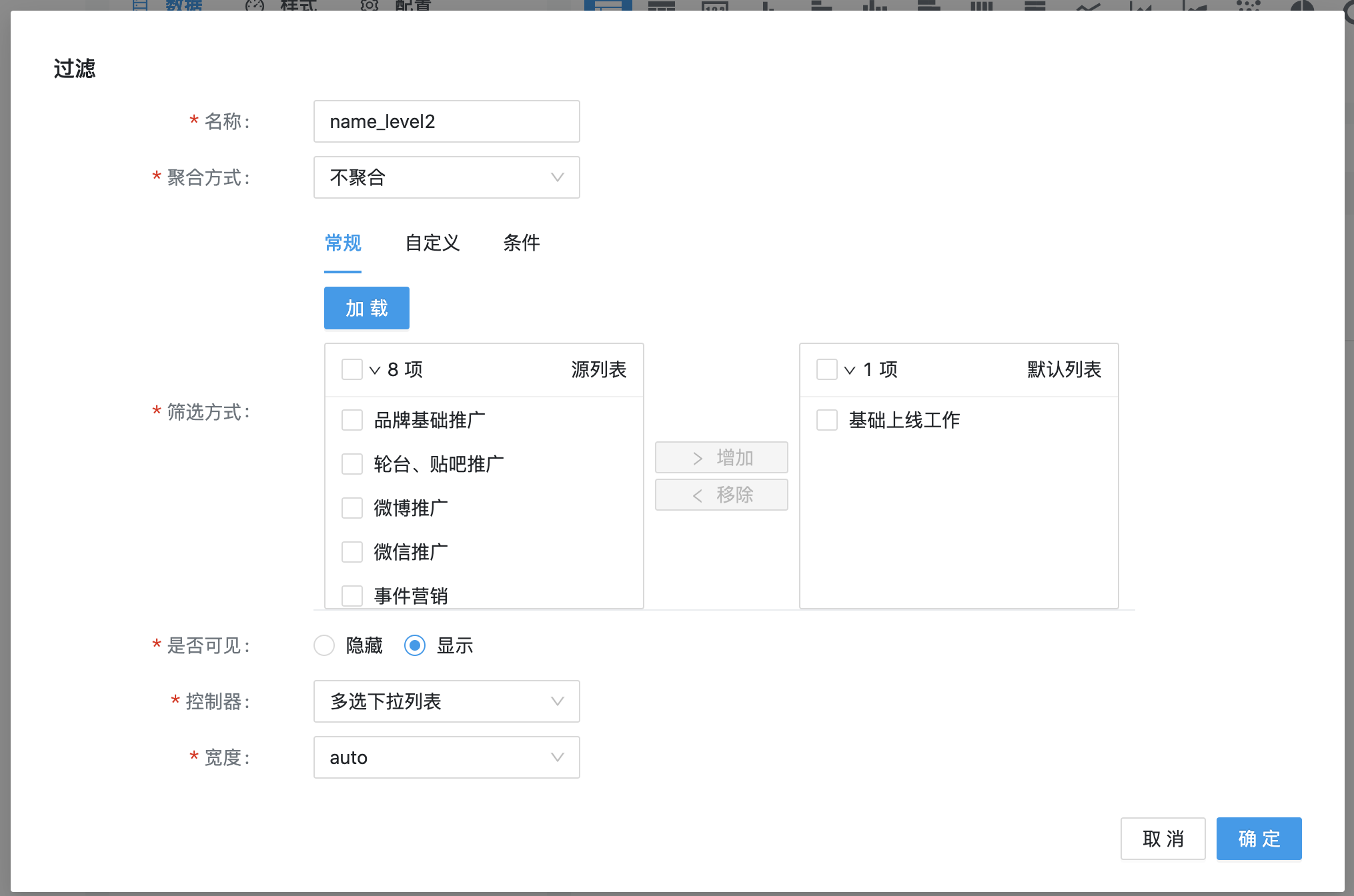 字符型字段筛选-1